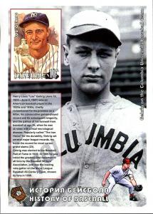 RUSSIA LOCAL SHEET IMPERF SPORTS HISTORY OF BASEBALL