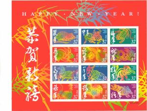 US 3895 - 37¢ Chinese New Year 1992-2004 Unused