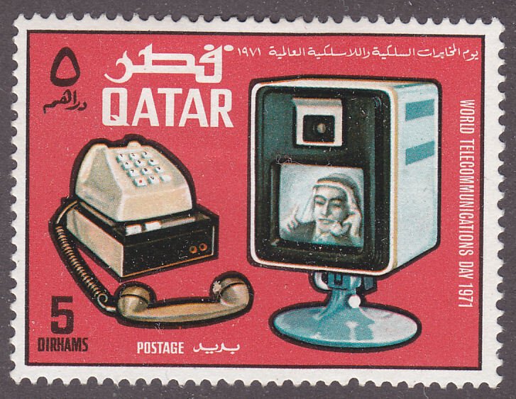 Qatar 248 World Telecommunications 1971