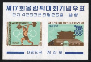 Korea #301a Cat$26, 1960 Olympics souvenir sheet, never hinged