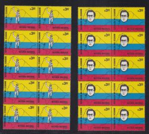 Ecuador # 1010-1011, National Defense, NH Blocks of Ten, Wholesale 15%