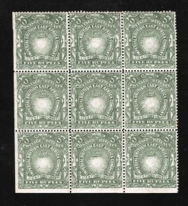 MOMEN: BRITISH EAST AFRICA SG #19 1890 BLOCK OF 9 MINT OG NH £270 LOT #66724