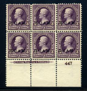 Guam Scott 3 Overprint Mint Plate Block of 6 Stamps (Stock Guam 3-11)