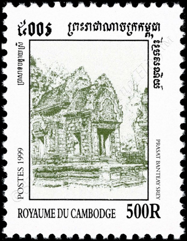 Definitive: Temples and Sculptures (MNH)