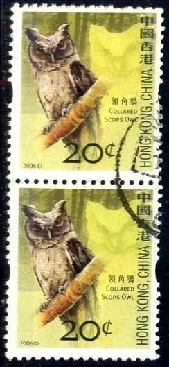 Bird, Collared Scops Owl, Hong Kong stamp SC#1230 Used pair