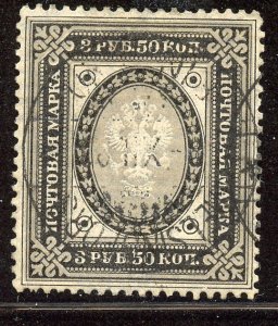 Finland # 57, Used.