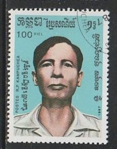 1987 Cambodia - Sc 750 - used VF - 1 single - Tou Samouth