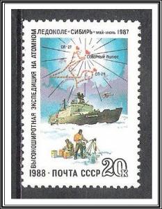 Russia #5713 North Pole Expedition MNH