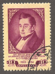 Russia Scott 1690 UHOG(CTO) - 1954 A.S. Griboedov, Writer - SCV $0.75