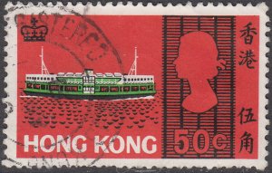 Hong Kong #242    Used