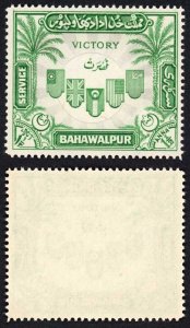 Bahawalpur SGO19 1946 Victory U/M Cat 8.50 pounds