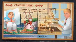 BELARUS - 2015 - EUROPA - M/S - YEAR OF THE TOYS -