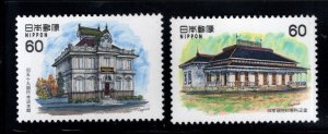 JAPAN  Scott 1524-1525 MNH** 1984 stamp set