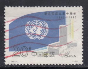 China 1995 Sc#2622 50th Anniversary of United Nations Used