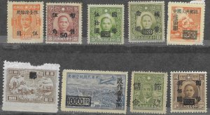 China unused Overprint collection of 9 stamps