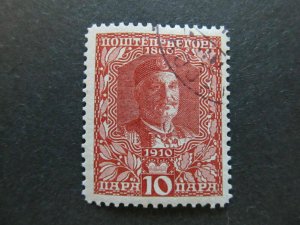 A4P47F83 Montenegro 1910 10pa used-