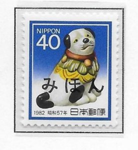 Japan 1486 1982 New Year single MIHON MNH