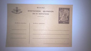 GREECE POSTAL CARD MINT ENTIRE