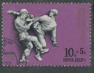 Russia # B64  Olympics - Judo (1) Used CTO