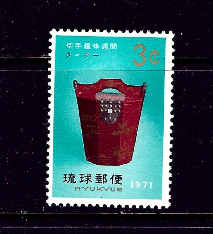 Ryukyu Is 213 MNH 1971 issue