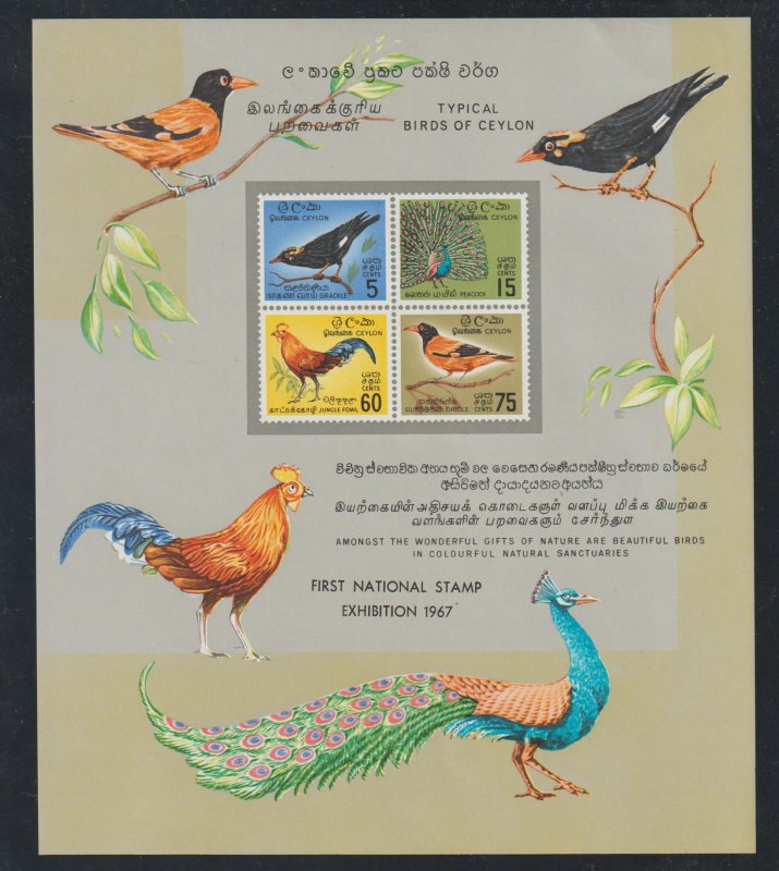 Ceylon SC 378b MNH