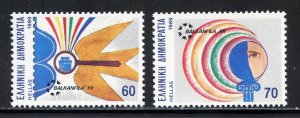 Greece 1664-65 MNH,  BALKANFILA XII Stamp Expo Set from 1989.