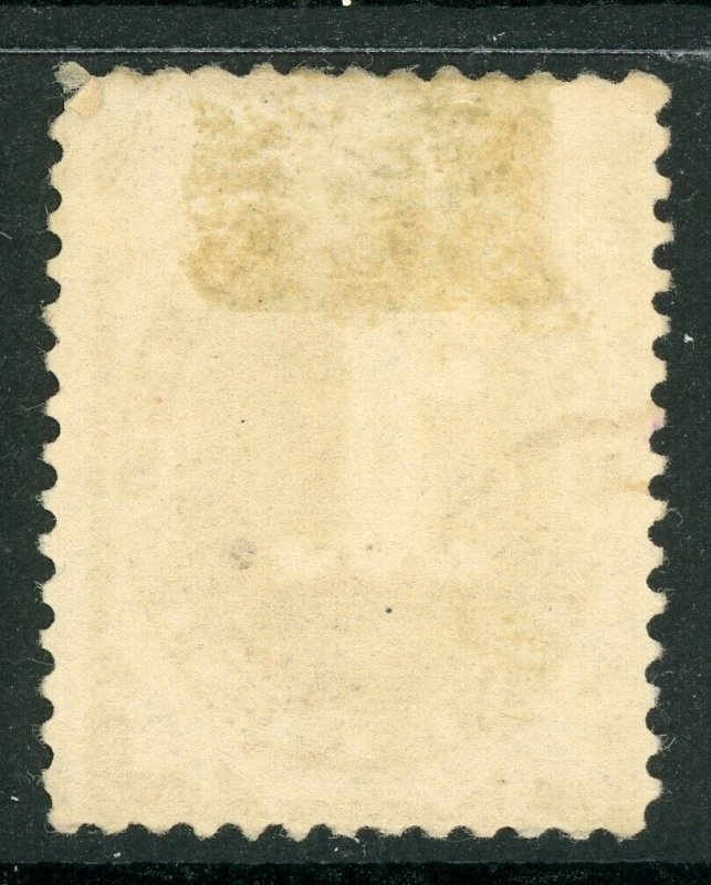 USA 1879 ⭐1¢ Postage Due⭐Scott # J1⭐Brown⭐ Mint ⭐G104 ⭐☀⭐