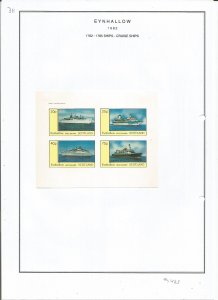 EYNHALLOW -1982 - Cruise Ships - Sheets - Mint Light Hinged - Private Issue