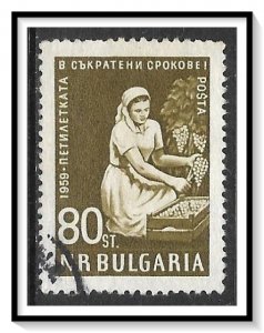 Bulgaria #1089 Five Year Plan CTO