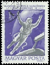 HUNGARY   #C251 USED (1)