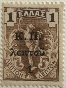 AlexStamps GREECE #RA3 VF Mint 