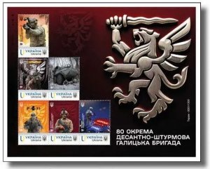 Ukraine 2025 80th Airborne Assault Galician Brigade Limited edition block MNH