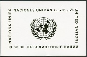 UNITED NATIONS 1986 DEVELOPMENT PRESENTATION FOLDER FIRST DAY CANCELED AUTOGRAPH