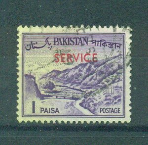 Pakistan Sc # O76b used cat value $.25