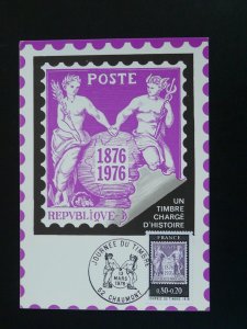 stamp on stamp Mercury mythology maximum card France stamp day 1976