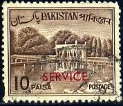 Shalimar Gardens Lahore, Pakistan stamp SC#O81a used
