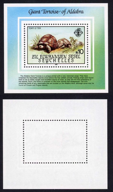 Seychelles SGMS124 1985 Giant Tortoise Sheet U/M Cat 16 pounds