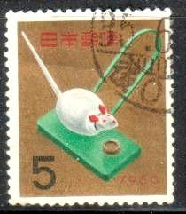 Toy Mouse of Kanazawa, New Year 1960, Japan SC#685 used