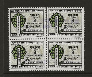 Israel 1986 Revenues used block of 4