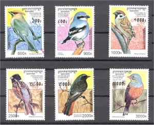 CAMBODIA, VERY NICE SET BIRDS  1997, MINT NEVER HINGED **!