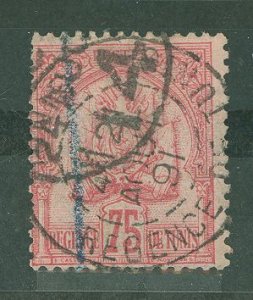 Tunisia #22 Used Single