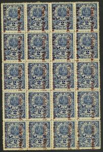 NICARAGUA 1911 5c on 5c on 2 Blue Railroad Coupon Tax Complete Setting of 20