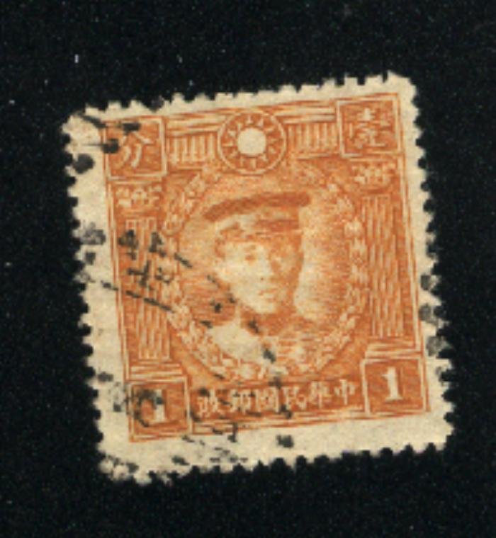 China 313   used 1932-34 PD