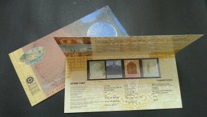 Islamic Arts Museums Malaysia 2000 Religion Culture Heritage (p. pack) MNH