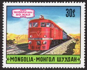 MONGOLIA SCOTT 625