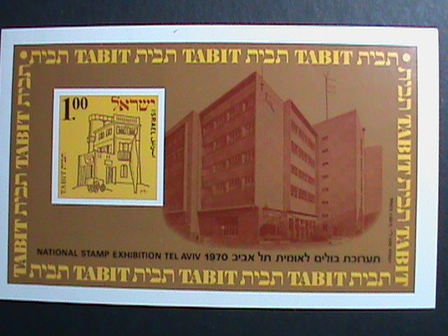 ​ISRAEL-1970 SC#430a- NATIONAL STAMP EXHIBITION-TEL AVIV-IMPERF MNH S/S VF