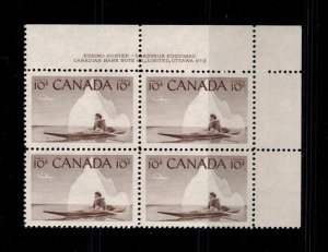 Canada 351 MNH PL 2
