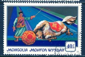 Mongolia; 1974; Sc. # 771; Used CTO Single Stamp