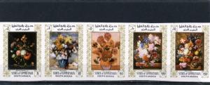 ADEN UPPER YAFA 1967 PAINTINGS/FLOWERS STRIP OF 5 STAMPS IMPERF. MNH 