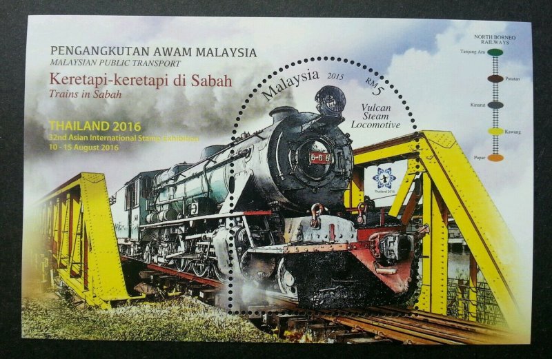 *FREE SHIP Malaysia Public Train Sabah 2015 2016 Railway (Thailand o/p) MNH *odd